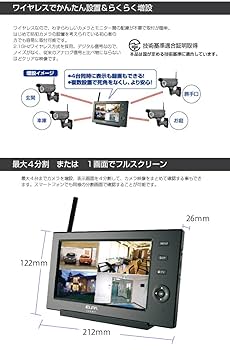 【未使用品】エルパ 防犯カメラ  ELPA CMS-7110 カメラ4台セット Amazon.co.jp: ELPA ワイヤレス防犯カメラ4台＆モニター